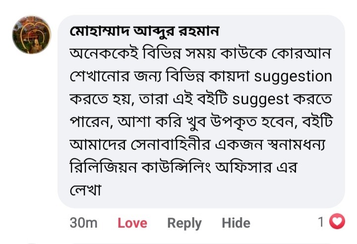 WhatsApp Image 2025-02-05 at 6.40.28 AM