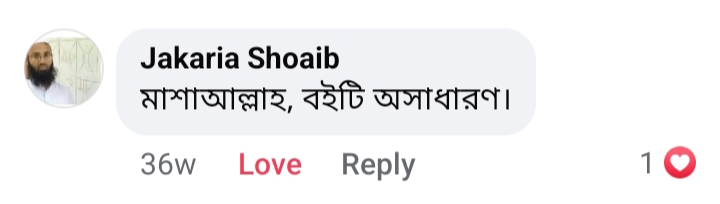 WhatsApp Image 2025-02-05 at 6.40.31 AM (1)