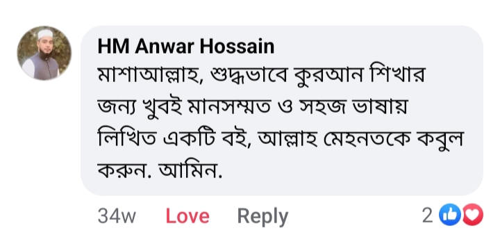 WhatsApp Image 2025-02-05 at 6.40.32 AM