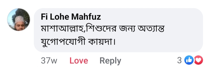 WhatsApp Image 2025-02-05 at 6.40.33 AM