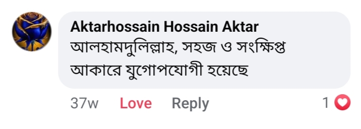 WhatsApp Image 2025-02-05 at 6.40.35 AM (1)