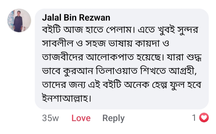 WhatsApp Image 2025-02-05 at 6.40.36 AM