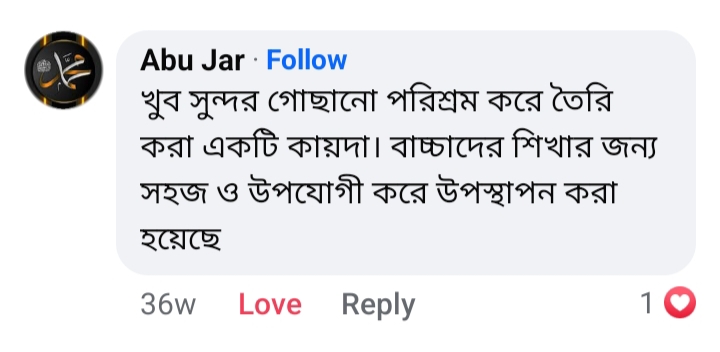 WhatsApp Image 2025-02-05 at 6.40.37 AM (1)