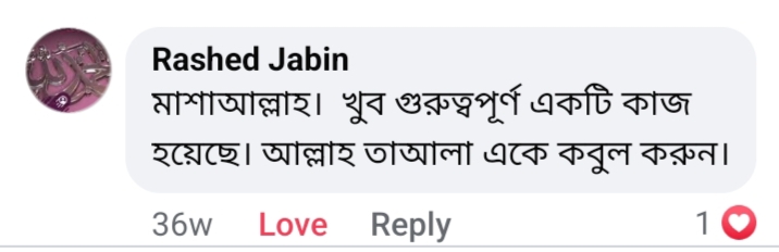 WhatsApp Image 2025-02-05 at 6.40.37 AM